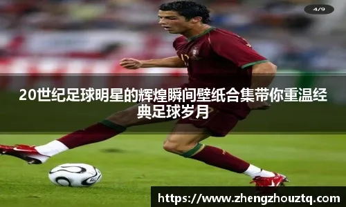 与传球