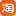 思路右